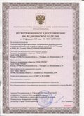 Дэнас официальный сайт denasdoctor.ru ЧЭНС-01-Скэнар в Каспийске купить