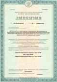 Дэнас официальный сайт denasdoctor.ru ЧЭНС-01-Скэнар в Каспийске купить