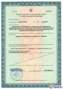 Дэнас Кардио мини в Каспийске купить Дэнас официальный сайт denasdoctor.ru 
