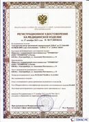 Дэнас официальный сайт denasdoctor.ru ДЭНАС-ПКМ (Детский доктор, 24 пр.) в Каспийске купить