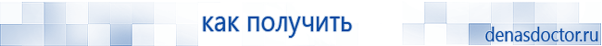 Выносные электроды для аппаратов Скэнар в Каспийске купить